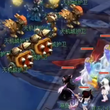 梦幻西游手游163网易版 梦幻西游手游163网易版