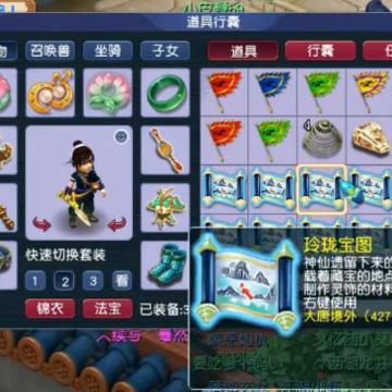 梦幻西游手游163网易版 梦幻西游手游163网易版