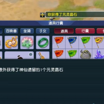 梦幻西游手游163网易版 梦幻西游手游163网易版