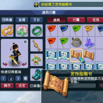 梦幻西游手游163网易版 梦幻西游手游163网易版