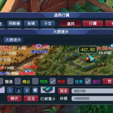 梦幻西游手游163网易版 梦幻西游手游163网易版