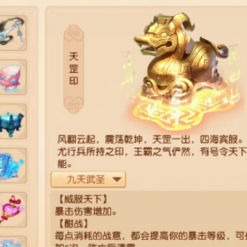 梦幻西游手游163网易版 梦幻西游手游163网易版