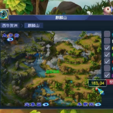 梦幻西游手游163网易版 梦幻西游手游163网易版