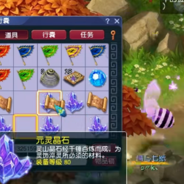 梦幻西游手游163网易版 梦幻西游手游163网易版
