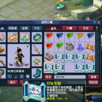梦幻西游手游163网易版 梦幻西游手游163网易版