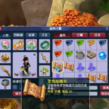 梦幻西游手游163网易版 梦幻西游手游163网易版