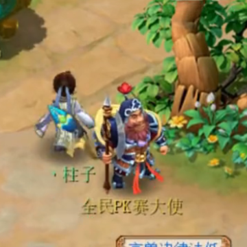 梦幻西游手游163网易版 梦幻西游手游163网易版