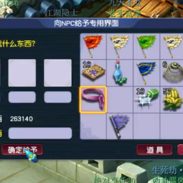 梦幻西游手游163网易版 梦幻西游手游163网易版