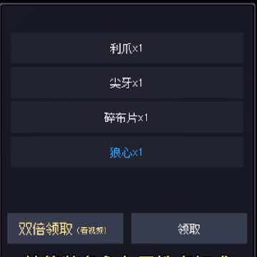 善恶启示录 善恶启示录