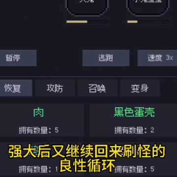 善恶启示录 善恶启示录