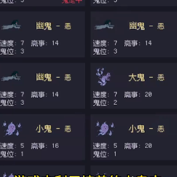 善恶启示录 善恶启示录