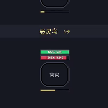 善恶启示录 善恶启示录