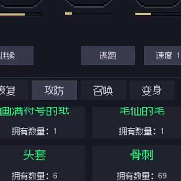善恶启示录 善恶启示录