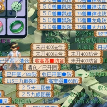 梦幻西游手游正版下载安装 梦幻西游手游正版下载安装
