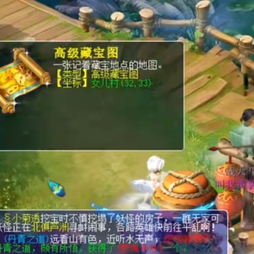 梦幻西游手游正版下载安装 梦幻西游手游正版下载安装