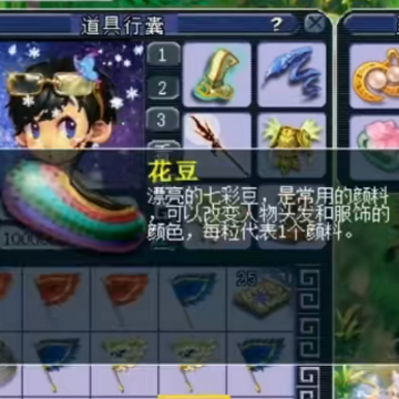 梦幻西游手游正版下载安装 梦幻西游手游正版下载安装