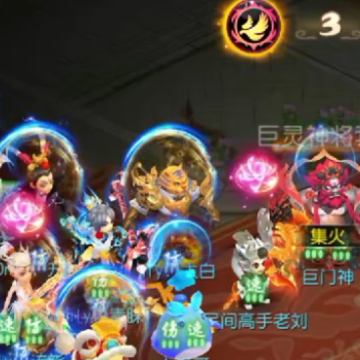 梦幻西游手游正版下载安装 梦幻西游手游正版下载安装