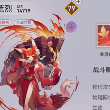 天谕手游4399平台账号版 天谕手游4399平台账号版