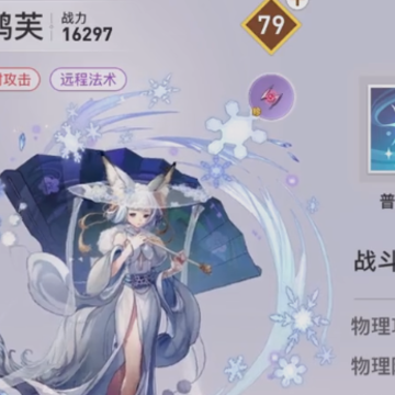 天谕手游4399平台账号版 天谕手游4399平台账号版