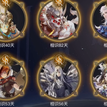 天谕手游4399平台账号版 天谕手游4399平台账号版