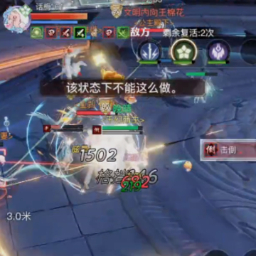 天谕手游4399平台账号版 天谕手游4399平台账号版