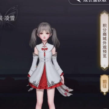 天谕手游4399平台账号版 天谕手游4399平台账号版