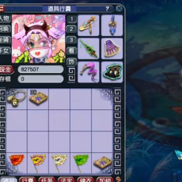 梦幻西游手游联想渠道服 梦幻西游手游联想渠道服