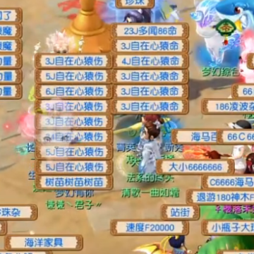 梦幻西游手游联想渠道服 梦幻西游手游联想渠道服