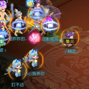 梦幻西游手游联想渠道服 梦幻西游手游联想渠道服