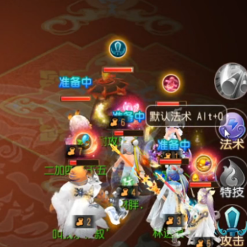 梦幻西游手游联想渠道服 梦幻西游手游联想渠道服