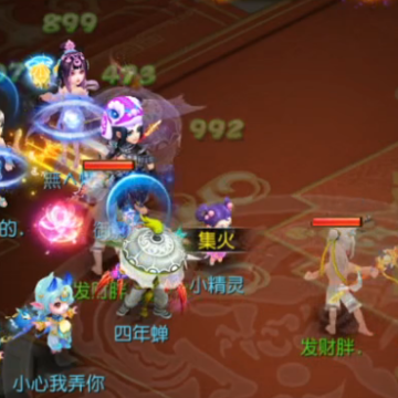 梦幻西游手游联想渠道服 梦幻西游手游联想渠道服
