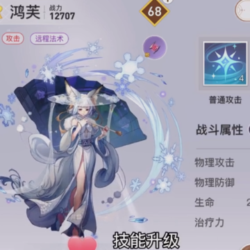天谕手游体验服 天谕手游体验服