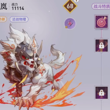 天谕手游体验服 天谕手游体验服