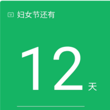 ��ʱ��
