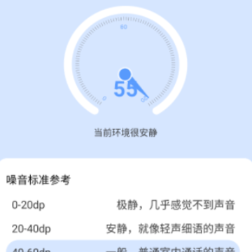 海拔罗盘指南针 海拔罗盘指南针