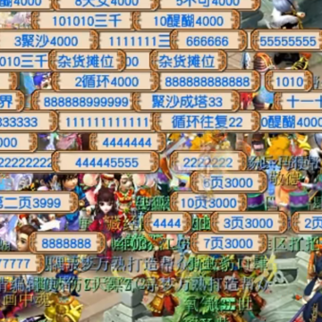 �λ�������������˫ƽ̨��