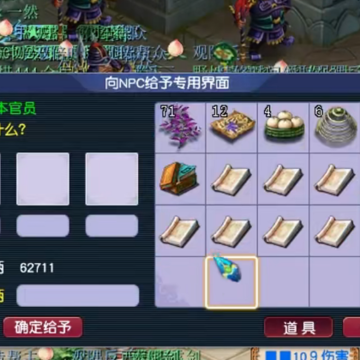 梦幻西游手游37客户端 梦幻西游手游37客户端