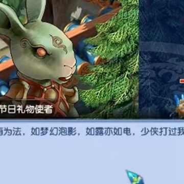 梦幻西游手游37客户端 梦幻西游手游37客户端