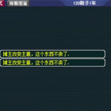 梦幻西游手游37客户端 梦幻西游手游37客户端