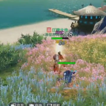 天谕手游qq登录版 天谕手游qq登录版