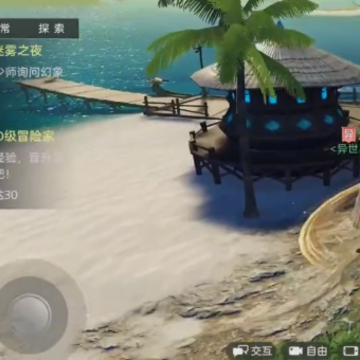 天谕手游qq登录版 天谕手游qq登录版