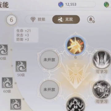 天谕手游qq登录版 天谕手游qq登录版