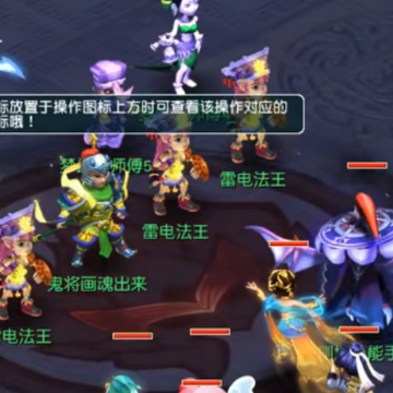 梦幻西游手游官方互通版 梦幻西游手游官方互通版