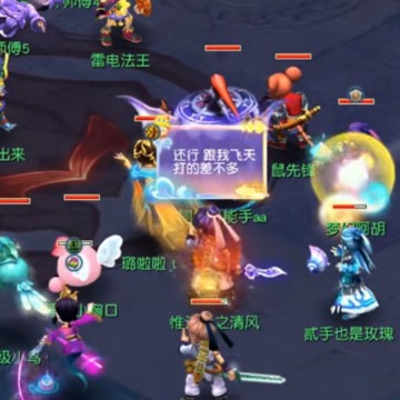 梦幻西游手游官方互通版 梦幻西游手游官方互通版