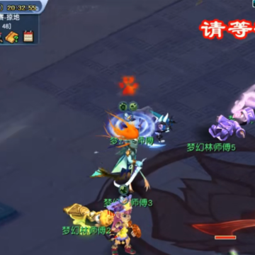 梦幻西游手游官方互通版 梦幻西游手游官方互通版