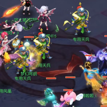 梦幻西游手游官方互通版 梦幻西游手游官方互通版
