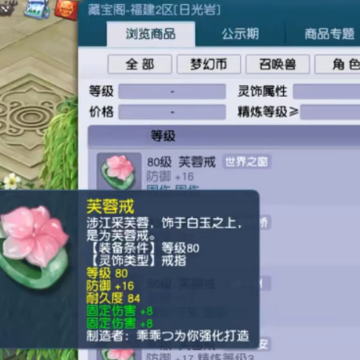 梦幻西游手游官方互通版 梦幻西游手游官方互通版