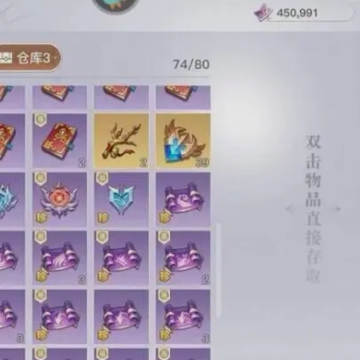 天谕手游单机版 天谕手游单机版