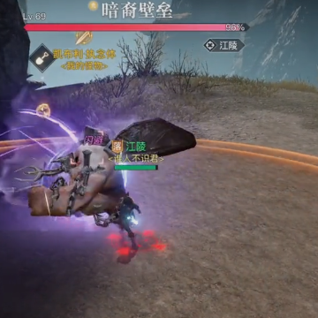 天谕手游单机版 天谕手游单机版