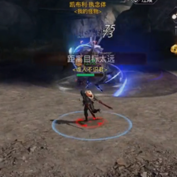 天谕手游单机版 天谕手游单机版